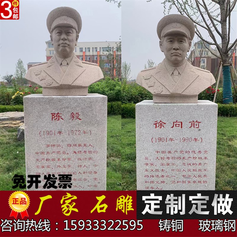 石雕汉白玉书本雕刻书卷大理石日晷仪青石指南针雕塑校园人物栏杆