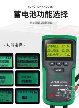 多一D22,D22蓄电池检测仪2内阻测试仪器