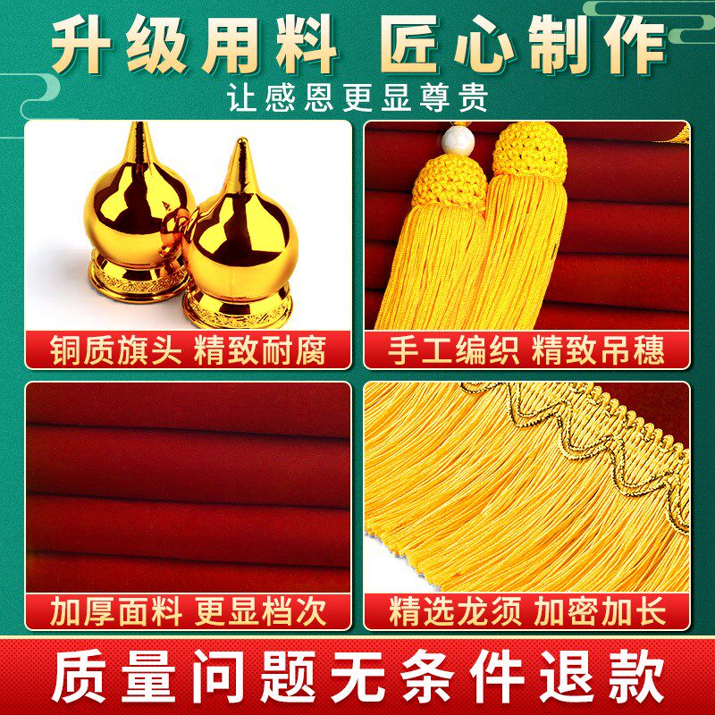锦旗送月嫂月子中心感谢服务赠送会所产后护理康复助产师育儿嫂催