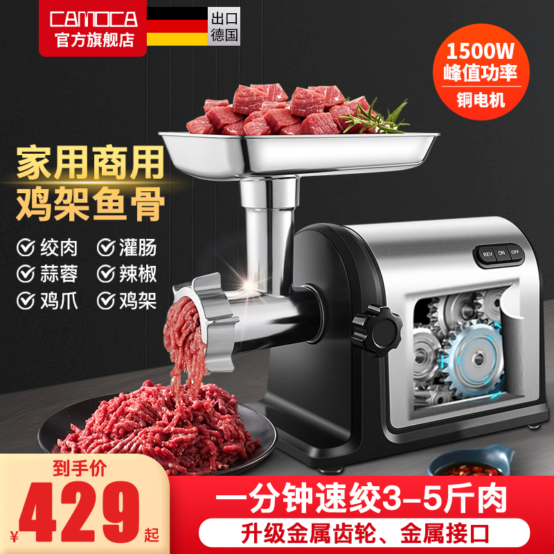 绞肉机商用大功率不锈钢多功能电动家用搅肉馅机打肉机绞鸡骨架机
