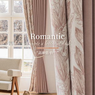 雪尼尔拼接帘卧室遮光新款 粉色 客厅房间端挂钩式