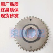 消音错齿 黄龙 哨音齿轮 蓝宝龙 荣巍摩配