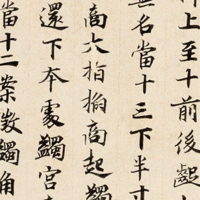 唐碣石调幽兰第五书法仿古代琴谱真迹微喷复定制字帖临摹装裱长卷