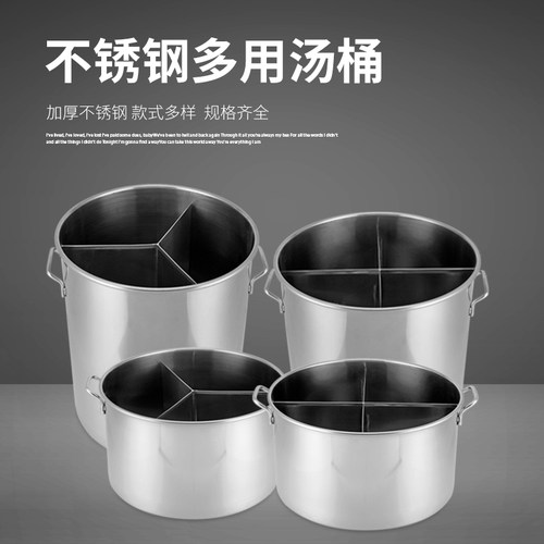 格格鸳鸯锅加厚加深电磁炉明火火锅锅商用鸳鸯锅火锅盆