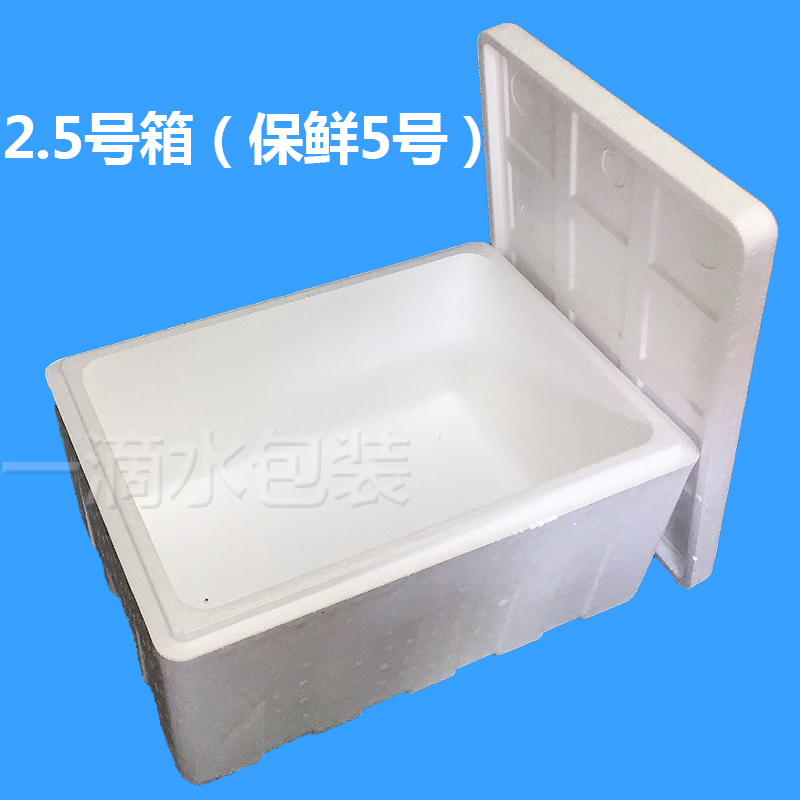 大泡沫箱子种菜蔬菜箱加厚加大海鲜箱泡沫箱大号特大号泡沫包装箱