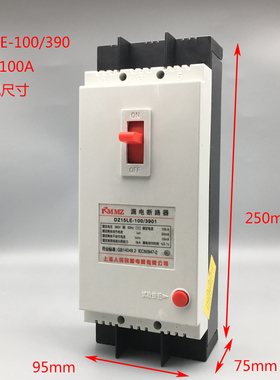 漏电漏保关三相三线漏电保护关dzle9断路器