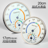 室内温度计温湿度计精准湿度计工业房挂式 温度计精度壁挂式