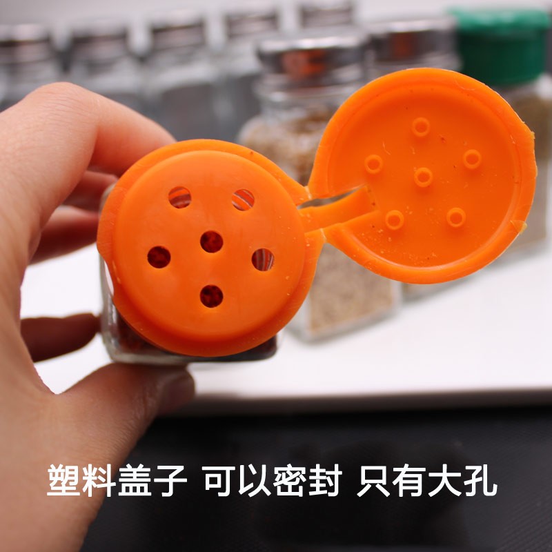 5个装】 玻璃调料瓶 胡椒瓶 烧烤料撒料罐 椒盐瓶 不锈钢盖