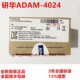 亚当 路模拟量输出模块d 研华