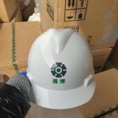 梅思安 标准型安全帽蓝色帽壳超爱戴帽9