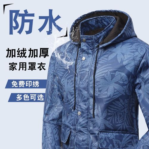 秋冬新款加绒罩衣大人女加厚款迷彩防水防油时尚围裙薄款工作服男