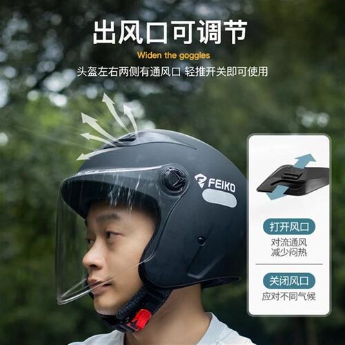季款冬天盔电动摩时尚遮阳通用防雾镜片盔