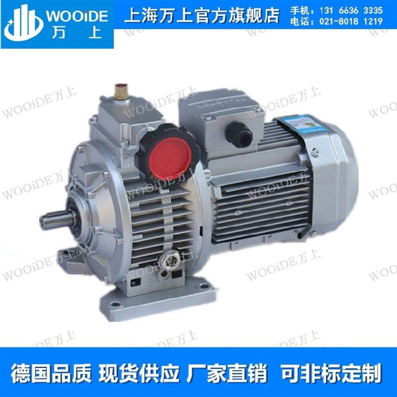 MY.7W行星锥盘无级变速机MW无极调速机ML无极减速器