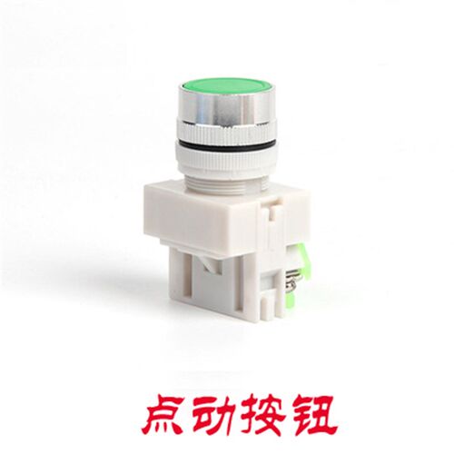 腌肉按钮关腌制点动按钮滚揉腌菜启动停止关通用
