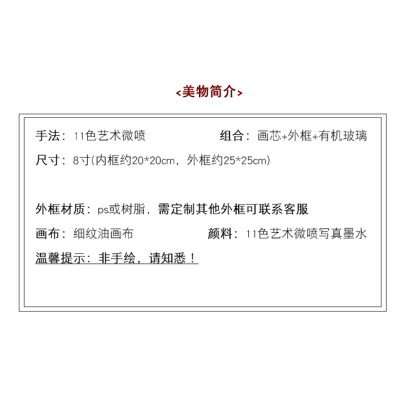 美法式古典人物油画装饰画挂画客厅卧室玄关桌面摆件复古方形相框