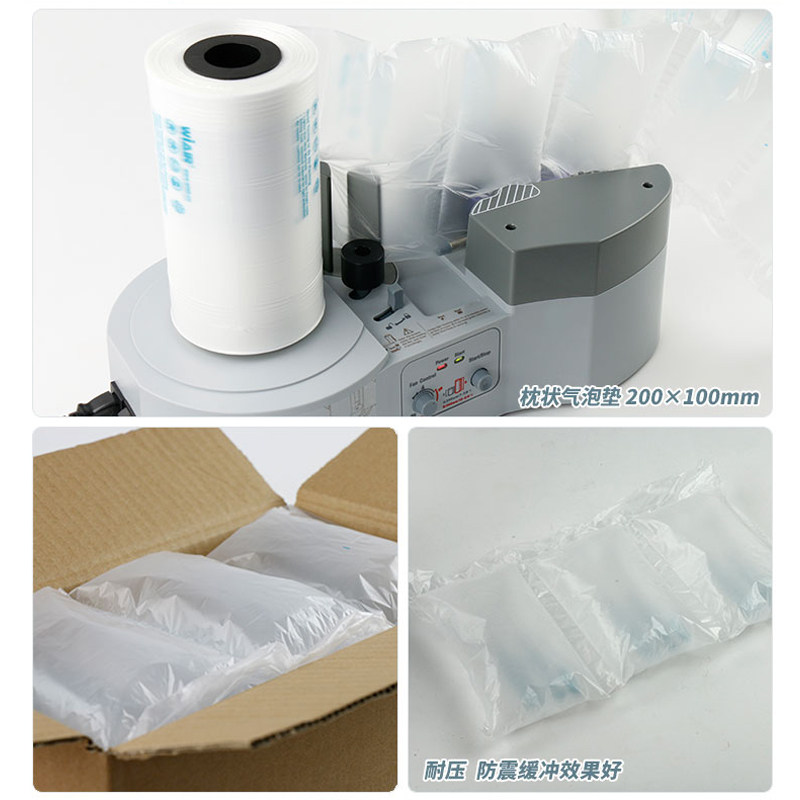 缓冲气垫机调节气泡袋充气机气袋连续空气填充打包机气垫膜葫芦球,办公设备/耗材/相关服务,气垫机,淘宝优惠券,粉丝福利购,淘宝优惠卷