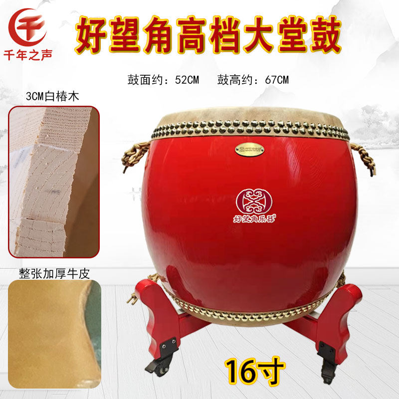 乐队配乐大堂鼓乐团演奏精品大鼓加厚牛皮声音响亮耐用战鼓红