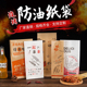 炸串烤肠打包纸袋牛皮纸防油袋一次烧烤撸串包装 袋鸭肠纸袋加厚