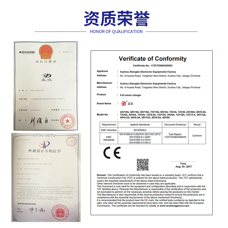 正波电动叉车充电器215堆高车洗地机铅酸电池充电机