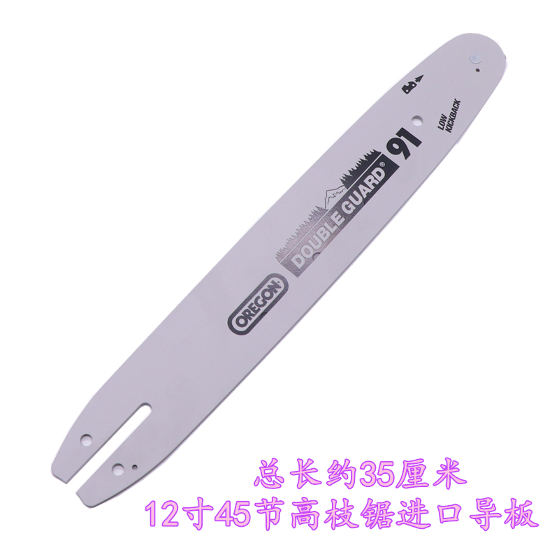 凯时H2高空锯P2高枝油锯通用齿轮箱体高枝锯锯头