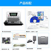 兄弟标签打印Z便携式 电脑标签线缆布线工牌标签打印