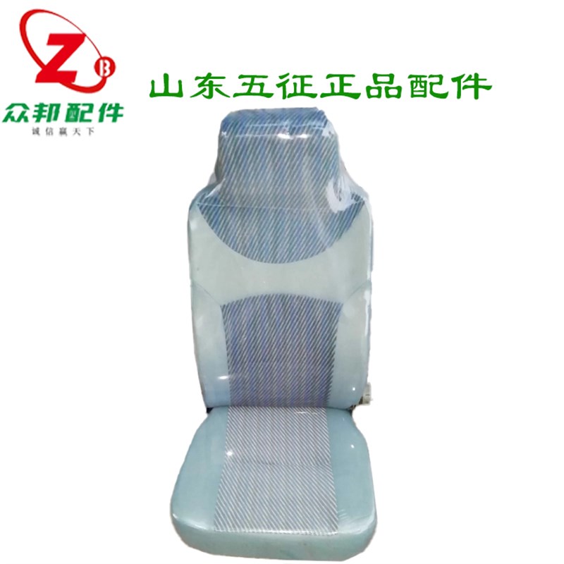 五征三轮车农用车 奥翔10 100 10 座椅座椅子座垫