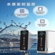 锐普Q净水器Q大通量反渗透通用零陈水厨下净水纯水