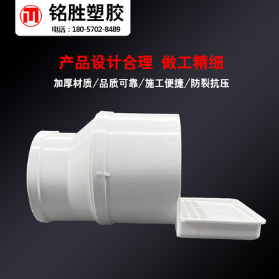 排水管侧排积水处理器沉香地漏二次同层渗水排除器预埋