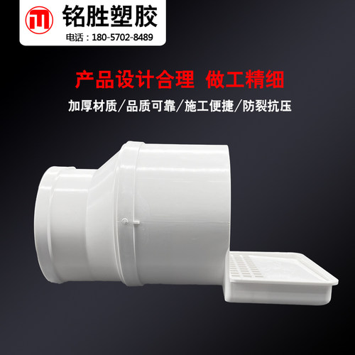 排水管侧排积水处理器沉香地漏二次同层渗水排除器预埋