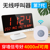 茶楼呼叫器服务铃包间包厢包房棋牌室呼叫服务台卡按钮服务呼叫铃