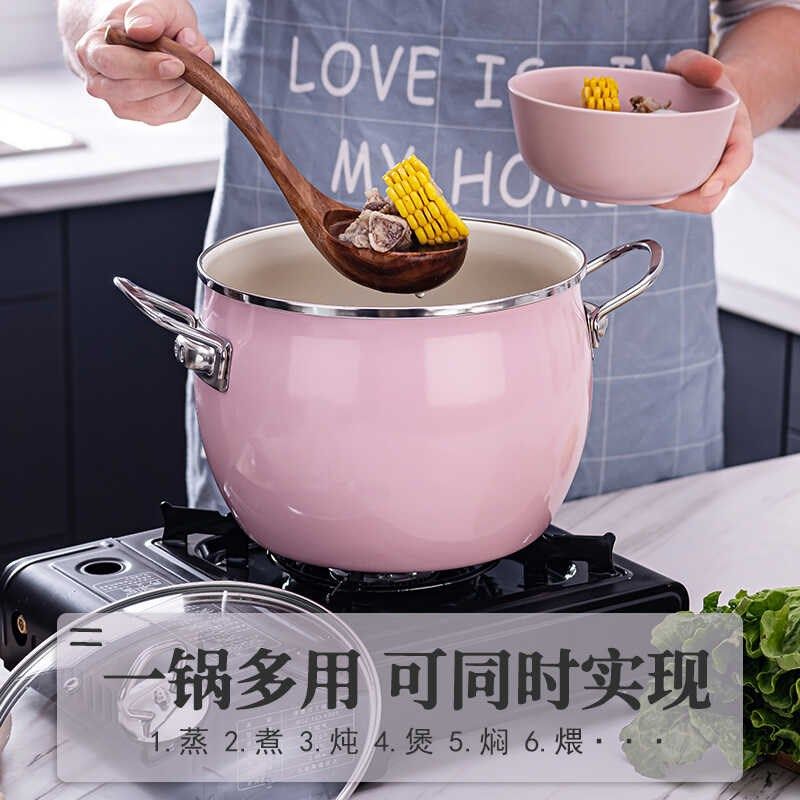 摩兰德耳汤锅家用燃气灶电磁炉通用加厚搪瓷炖煮粥煲汤锅大容量,厨房/烹饪用具,汤锅/汤桶/卤肉桶,淘宝优惠券,粉丝福利购,淘宝优惠卷