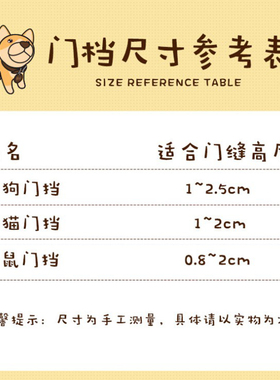 创意门档防撞门阻顶门器防风安全门卡固定门塞堵免打孔门吸防夹手