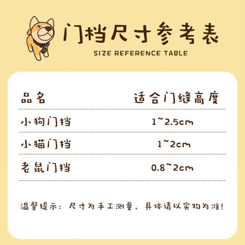 创意门档防撞门阻顶门器防风安全门卡固定门塞堵免打孔门吸防夹手
