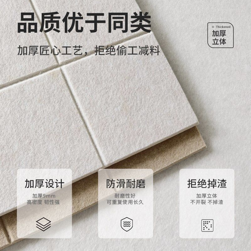 in风照片墙背景板留言板挂墙毛毡墙贴公告栏墙面装饰家用自粘记事