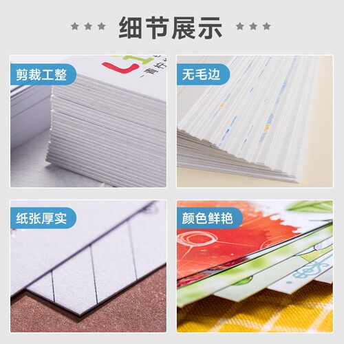 积分卡定制奖励卡小组卡片贺卡小学生儿童集赞卡次数卡奶茶饮品店