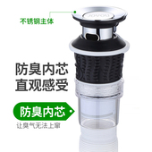 中宇洗脸盆面盆洗手池台盆下水道防返下水管排水管下水器