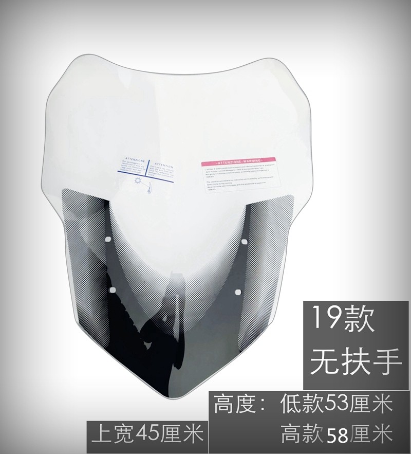 凯越0X\0X改装风挡加高风挡前挡风挡风玻璃加高材质