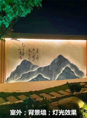 曲阳天然雪浪石切片背景墙假山造景现代庭院室内外影壁墙装饰