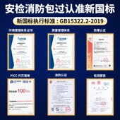 燃气切断丙烷燃气体泄漏报警器防漏感应断气关闭