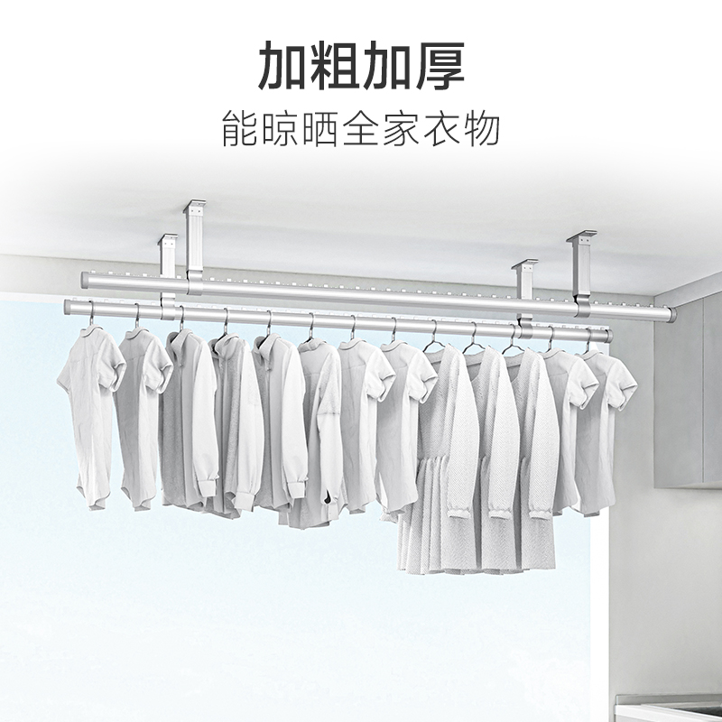 晾衣杆阳台顶装固定式铝合金晾衣架家用凉衣捍吊挂晒衣杆一根防风