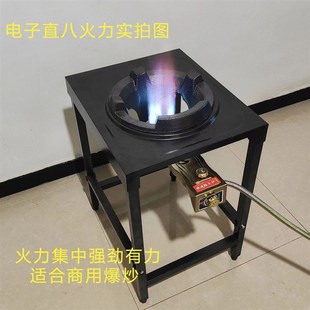 猛火灶商用支架子瓦斯瓦斯中压高速爆炒炉单口炉台