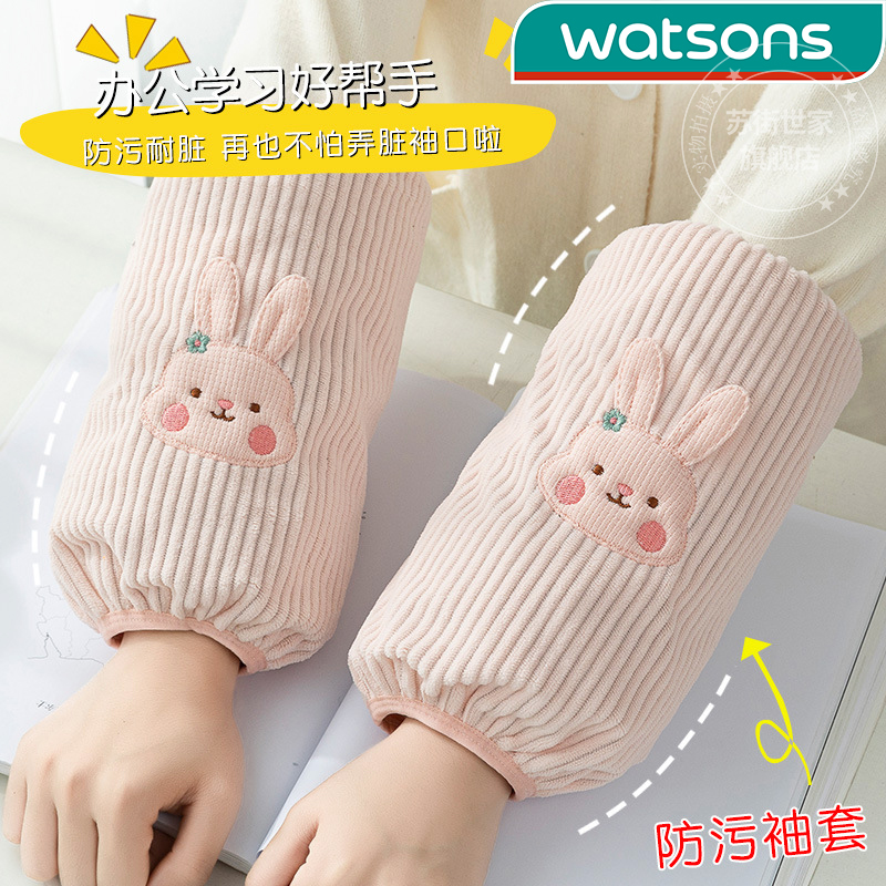 羽绒服专用防脏袖套女秋冬季2024新款办公室工作套袖耐脏污护袖头