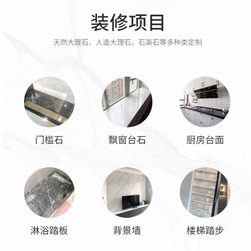 天然大理石台面桌面餐桌茶几电视柜吧台餐边柜定做大理石面板定制