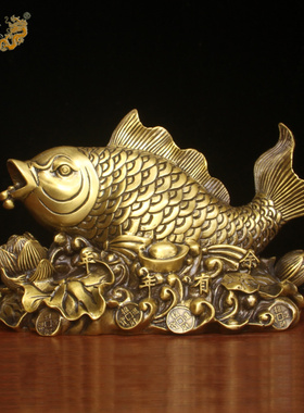 真古意  黄铜鱼年年鱼办公室酒店摆放业礼品  工艺品