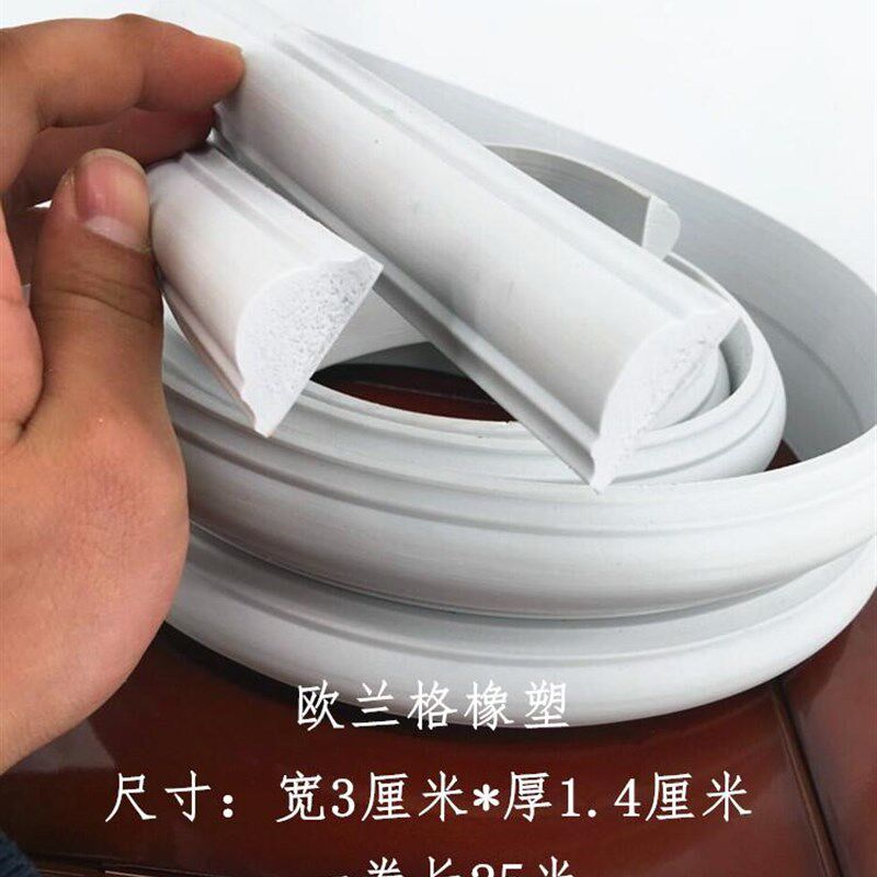 欧式装饰软线条 弯曲造型 家具装饰线条 软线条边框线条 U线条