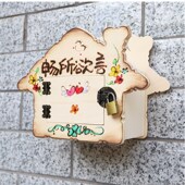 木质创意箱投诉箱意见建议箱罚款 保密箱挂墙带锁爱定制文字送锁