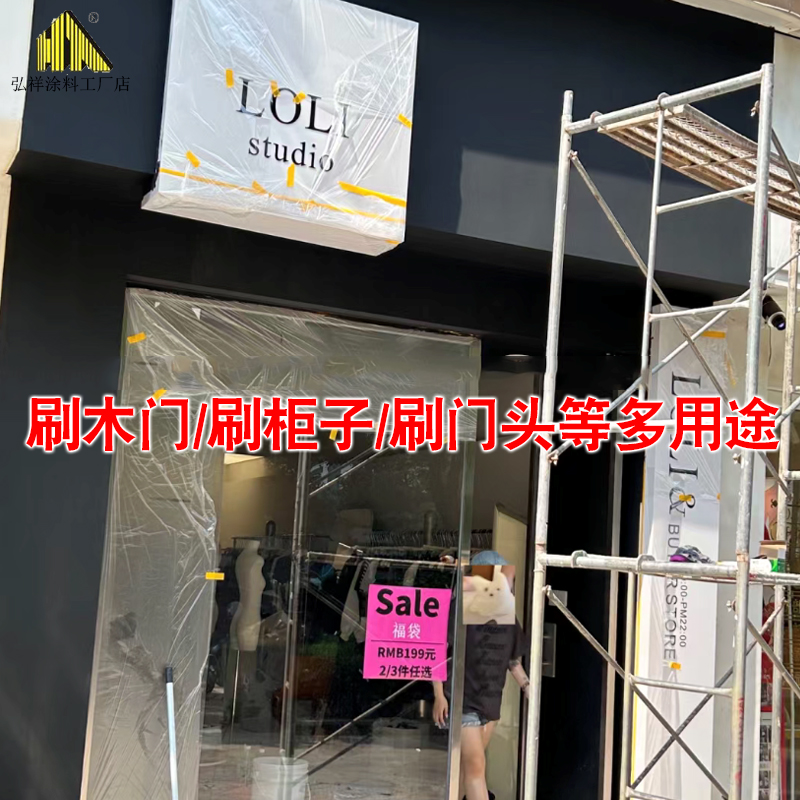 复古黑色水性木器漆灰黑色刷木头的漆刷柜子木门家俱门头水性油漆