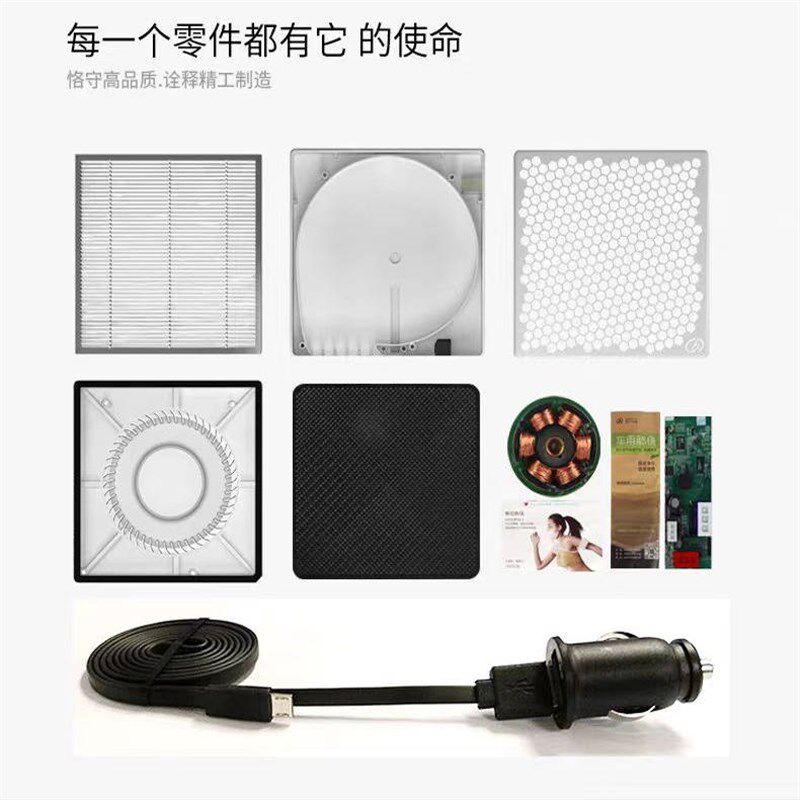 远大车载肺保F车用空气净化器除异味除M雾霾粉尘汽车氧吧