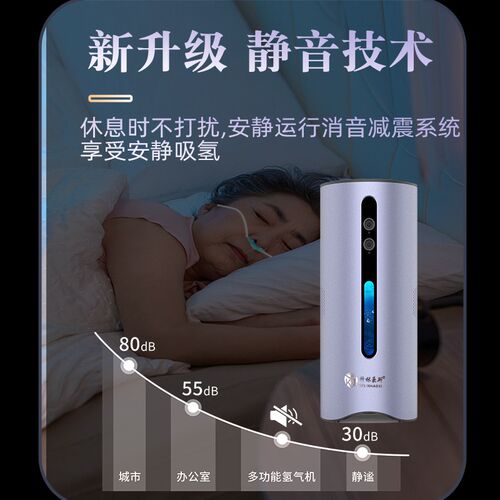 款新款氢氧氢氧一体富氢制水电解