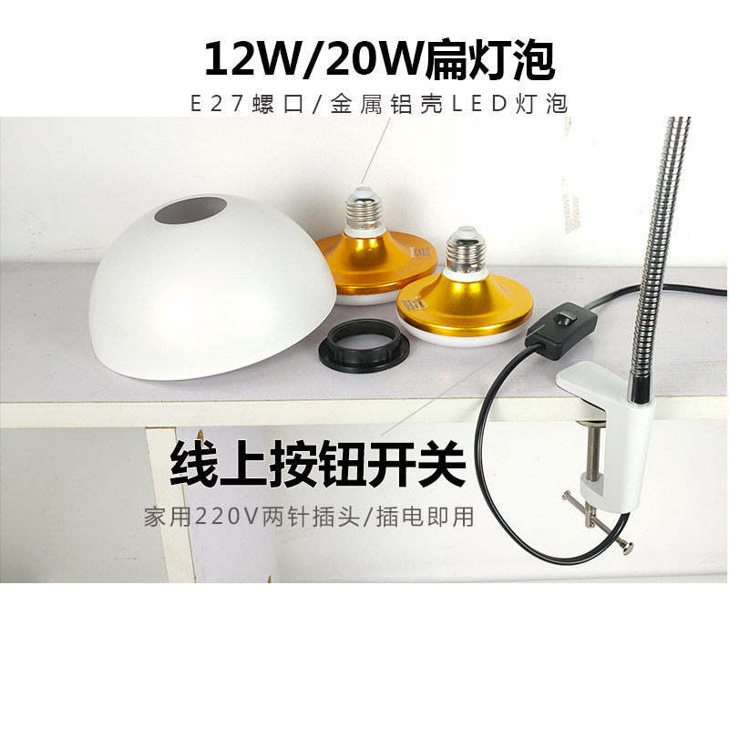 型夹式弯曲蛇形管螺口灯座LD台灯纹绣长杆桌面补光支架台灯,家装灯饰光源,阅读台灯(护眼灯/写字灯),淘宝优惠券,粉丝福利购,淘宝优惠卷